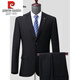 Pierre Cardin high-end no-iron all-wool suit for men 2025 autumn new business casual formal suit two-piece set Navy blue not open B version all-wool suit XS 160/84B Weight 50-55 kg