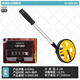 XMSJ customized distance measuring wheel high-precision digital display hand-push roller rangefinder outdoor handheld volume rolling ruler measurement vehicle DL9713 small wheel digital display rangefinder