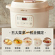 Bear electric stew pot, electric stew pot, water-proof stew pot, soup pot, soup pot, steamer, baby food pot, porridge pot, bird's nest stew pot, water-proof stew pot for 2-3 people DDZ-D16C1 1.6L