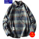 Ruike 230Jin [Jin equivale a 0.5 kg] Extra gran tamaño 5xl Fat Broty Fat Wask Spring Spring manga larga más grasa más grasa de gran tamaño coreano Camisa a cuadros a cuadros a cuadros Menores C9731 Amarillo Amarillo Plus Fleece 5XL (210 a 230Jin [Jin Egualas 0.5 kg] se puede usar))