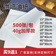 Mengyier (Mengyier) oil paper baking oil-absorbing paper food special commercial kitchen oil-proof grease-proof paper plate paper oven baking paper 42g extra thick baking paper 40*60 cm 500 sheets