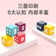 
Little bean wood building block assembly educational baby children's toys 1-2 years old 3 girls 6 boy solid wood large particles baby early education