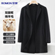 Lomon wool double-sided woolen coat men's autumn and winter mid-length suit collar woolen windbreaker jacket men's clothing