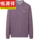 Hengyuanxiang algodón puro camiseta de manga larga primavera, otoño e invierno más terciopelo camisa base de la base de polo de mediana edad y anciana