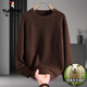 Woodpecker round neck sweater for men in autumn and winter simple and versatile solid color base shirt for men underwear knitted sweater for teenagers Mixing L