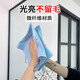 Beijingjie housekeeping cleaning rags, seven-color cleaning cloths, special Haokang at-home cleaning cloth tools, coral velvet bamboo fiber, seven-color cleaning cloths, 1 each of 7 colors