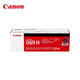 El cartucho Canon Toner CRG069 es adecuado para 673CDN/673CDW/674CX/752CD/756CX A LAN CAPACIDAD NEGRO (7600 páginas) 1