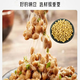 Natto Special Sojabohnen Sehr kleine 690 kleine Sojabohnen Bauern eigene Bohnen Sprossen Bohnen kleine goldene gelbe Natto Special 690 Kleine goldene Sojabohnen Nettogewicht Fünf Jin [Jin gleich 0,5 kg]