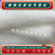 Rongtao 12cm plush fabric DIY handmade materials cotton doll fabric hugging furry fur cloth old things 6cm pure white 50cm*50cm