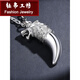 Yubogongfang (YUBOGONGFANG) pt950 platinum wolf tooth pendant for men, solid platinum wolf head pendant, stylish men's jewelry, weighing 30.6-30.8 grams + free leather rope