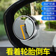 Eagle Times Small Round Mirror Car Car Miroir inverse Miroir Auxiliaire Miroir HD AUTO NOUVELLE ZONE Avantages exclusifs Vue arrière inverse Small Round Mirror [Paire]