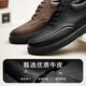 Gao Ge men's height increasing shoes winter business men's shoes plus velvet warm genuine leather commuting shoes soft sole inner height increasing casual leather shoes black height increase 6cm 1333066XAP 39