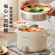 Bear Electric Cooking Pot Instant Noodles Hot Pot Dormitory Small Electric Pot Multi-Function Multi-Purpose Electric Hot Pot 2.5L Steaming Integrated Steamer Steamer Electric Steamer DRG-E25H1