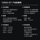 
vivo Y200 GT 12GB+256GB Storm National subsidy 6000mAh+80W long battery life large battery fast charging Third-generation Snapdragon 7 thin gaming mobile phone