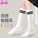 
Barbie children's mid-tube socks for girls in summer thin stockings for boys with knee high half leg socks mesh socks
