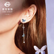 Caibai Jewelry Platinum Earrings Pt950 Oriental Garden Butterfly Shadow Series Fashionable Butterfly Earrings (Single) Price BD Platinum Earrings (Single) About 2.02g
