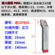 XMSJ定制YD0520方P80X超硬焊接车刀90度外圆加工高速钢SKD11H13淬 CBN50/内孔12140/硬钢铸铁