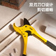 Deli PVC pipe cutter PPR scissors aluminum plastic pipe scissors pipe cutter water pipe cutter pipe tool DL350075 (cutting diameter 75mm)