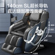 Beijing-made massage chair H7 state-subsidized home full-body massage fully automatic space capsule zero-gravity multi-functional smart electric massage sofa chair birthday gift for parents
