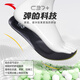 Anta Xiaoyunduo Insole Sports Shock Absorbing Breathable Insole Black 8 (Size 41 for Men)