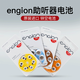 Xiwanbo yolikon Sharp Hörgeräte Spezielle Batterie E13/E312/E10/E675 A13 Batterie - 6 Kapseln/Version