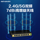 Netcore B11 full Gigabit 9-port enterprise-grade wireless router 1200M dual-band 5G multi-WAN port home commercial high-speed routing WiFi wall penetration/multi-operator access