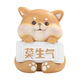 云穗 莫生气摆件可爱柴犬猫咪猪猪办公室家居装饰萌宠手办生日七夕情人节礼物送女友七夕节纪念日创意礼品 【小萌猪】莫生气摆件