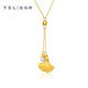 Xie Ruilin (TSL) Gold Halskette Ginkgo Blatt Retro Perlfußgold Halskette Frauen Stil XJ688 Chinesische Valentinstag 2,95 g Preisgestaltung (Arbeitsgebühr um 900 Yuan)