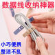 多功能硅胶理线器数据线卡扣整理收纳神器耳机充线电缠绕绑带 多功能硅胶扎带 20条装