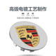 Porsche Hub Cap Cayenne McLaren Paramela 718TAYCAN911 Couleur de pneu de couleur Étiquette Paramela Silver (un ensemble de 4 pièces)