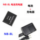 Подходит для Canon NB-8LPC1589 PC1474 PC1585 PC1475PC1590 Кабель для зарядного устройства кабель кабеля зарядного устройства + батарея + зарядное устройство