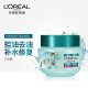 L'OREAL Hyaluronic Acid Hydrating Hair Mask 250ml Essential Oil Repair Improves Frizz Repair Smooth Nourishing 250ml Hyaluronic Acid Hair Mask