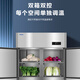 海尔厨房冰箱商用立式四门\六开门冰柜饭店食堂酒店饭店餐厅后厨不锈钢铜管大容量 双系统丨四门全冷冻1050D4S
