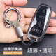 塔克尔适用于24款奥迪a6钥匙套透明黑a6l a3l a7l a8l q6 q4 q7 q8 [透明钥匙套+皮带挂扣] 清澈