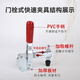 XMSJ Quick Clamping Vertical Clamping 101D 12130 Welding Fixed Tool Clamping Woodworking Engraving Machine Press 12130 (304 Stainless Steel