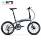 HITO Germany HITO 22-inch folding bicycle, ultra-light aluminum alloy portable variable speed parent-child bicycle that can be placed in the trunk, 22-inch Phantom Gray, 9-speed, free trial ride, 22-inch, 9-speed