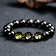Yan's 2025 Obsidian Bracelet Five Elements Water Jewelry Black Crystal Bracelet Men's and Women's Water Wind Well Gift Jewelry Accessories (Hydration) Obsidian-Standard Women's 10mm Beads