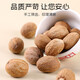 北京同仁堂草寇草果山楂肉蔻花椒白芷片香料炖肉调料大料新鲜商用批发大全粉 695g 草蔻+草果+山楂+肉蔻+花椒+白芷
