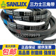 Huilid Custom Triangle Belt B5850 5893 5900 5918 5944 5950 5969 6000 B6630 B5850 Li
