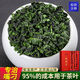品叠特级铁观音500g茶叶浓香型新茶兰花香特级乌龙茶拖酸礼盒装 铁观音