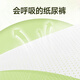 布班迪盏放全包臀学步裤XXXL57片婴儿拉拉裤超薄干爽透气尿不湿小内裤