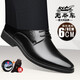 Zapatos clásicos de altura de automóvil para hombres de cuero de 6 cm para hombres zapatos de cuero formal de cuero genuino transpirable para hombres Capa de la punta informal de negocios Invisible Altura interior de 8 cm Zapatos de boda negro para hombres 683 Negro (altura interior 6 cm) 39