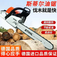 STIHL chain saw imported STIHL gasoline saw logging saw household garden fruit tree felling saw MS170/172/182 MS881 chain saw (25-inch guide chain)