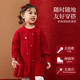 ASK JUNIOR New Year's wear children's skirt girls autumn and winter children's sweater dress princess skirt pearl New Year's greeting dress 120