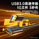 毕亚兹 USB3.0延长数据线公对母 3米 高速传输数据连接线 电脑U盘鼠标键盘打印机充电器加长线 黑XL18
