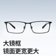 
Pulais myopia glasses frame big face business lightweight full frame glasses 756 with 1.61 anti-blue light
