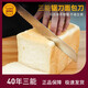Pangdonglai Quality Three-Energy Saw To-Toast Head Saw Saw Rutground Toost Slice Slice из нержавеющей стали плотно зубчатой ​​бутерброд