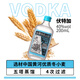 KAR98K鸡尾酒基酒200ml*4瓶装 小聚怡乐威士忌金酒伏特加莫吉托蜜桃味 伏特加+朗姆+莫吉托+蜜桃 200ml*4瓶装