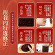 Correct the broken wall Ganoderma lucidum spore powder Changbaishan Ganoderma lucidum triterpene adult middle-aged and elderly nutritional tonic polysaccharide after robe powder one box * 60g