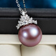 Nan Xi Stunning Big Pearl Purple Freshwater Pearl Pendant Nine Purple Fire Queen Snow Queen Pearl Necklace Single Almost Flawless 13-14mm+S925 Silver Chain
